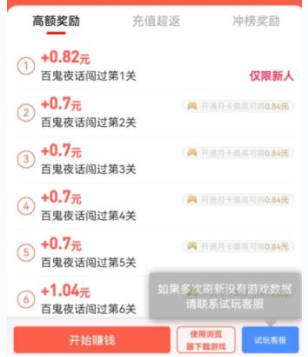 2024年能赚钱的游戏有哪些?真实有效可以赚钱的游戏排行榜
