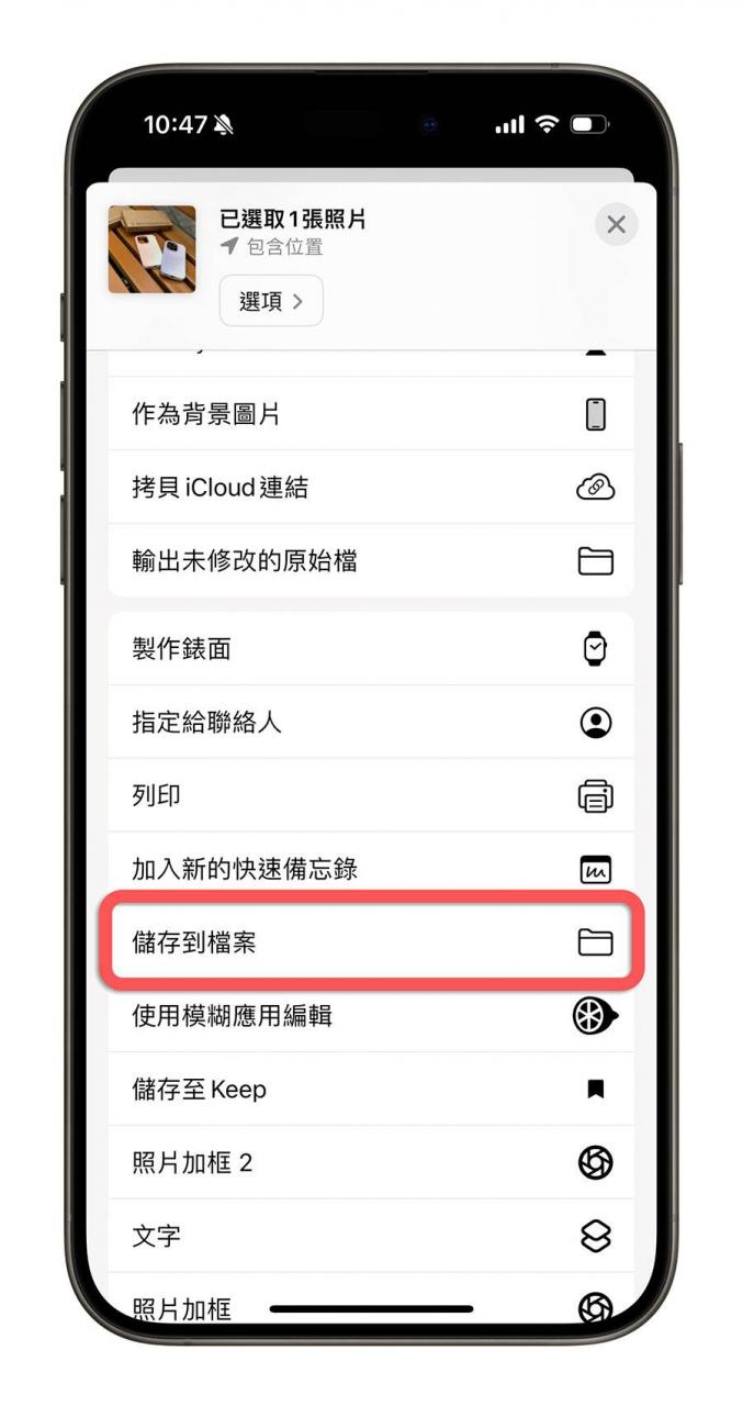 iCloud 同步 照片删除