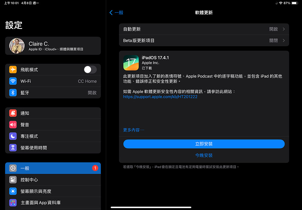 iPad 上拆分显示视图无法使用的 4 个原因以及修复方法 - 掘金咖