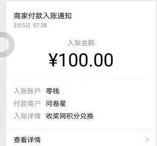 亲测每天稳赚十元的app:这几款app我十分钟就能赚