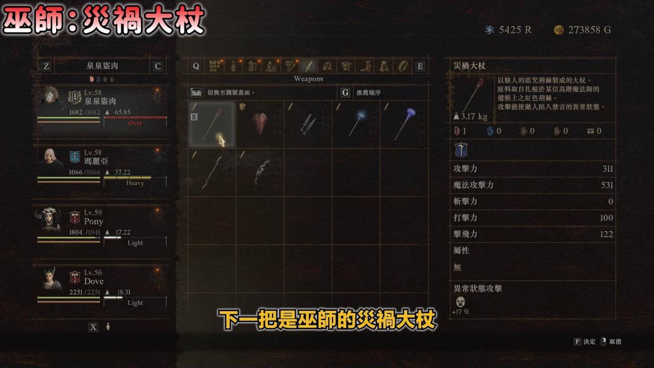 【龙之信条2：全职业最佳武器宝箱位置】稀有防具宝箱位置！这件必拿！不花你一毛钱！