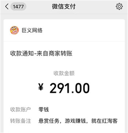 晚上七点到十点的兼职有哪些，分享3个兼职一小时赚百元的软件