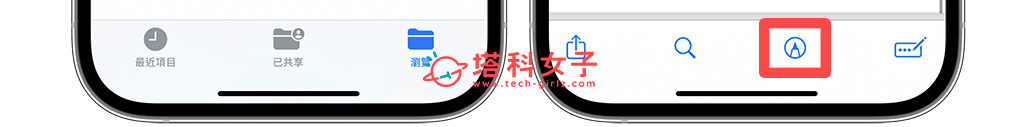 iPhone 制作签名档教学，制作「手写签名文件」并加入到照片或文件上