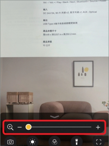如何使用 iPhone 内内置的放大镜功能？