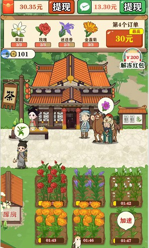 茶香世家红包游戏能赚钱吗？能赚多少钱？实测