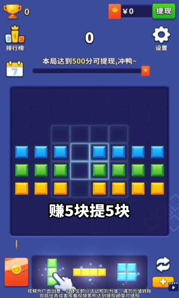 果园看看游戏赚钱是真的吗？实测后玩家反馈