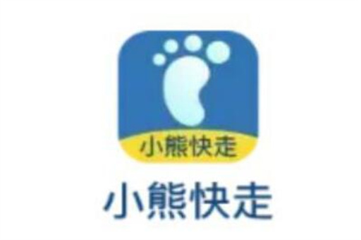 小熊快走游戏真的能赚钱吗？小熊快走能提现吗？不要再当韭菜被割了