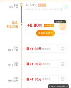 十大赚钱最快的app（排行前十挣钱快又靠谱的软件都在这了）