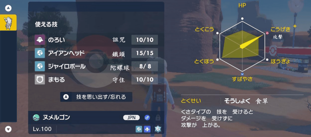 宝可梦朱紫 洗翠黏美龙 无伤单刷最强妙蛙花