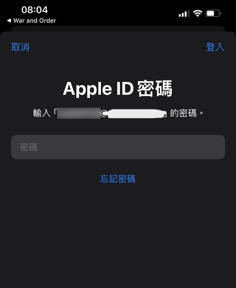 iPhone 跳出陌生Apple ID 验证提示？如何解决和引发原因分析