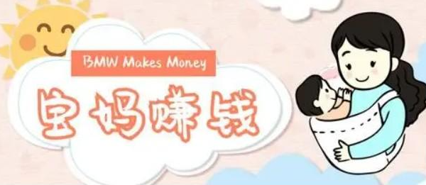宝妈在家在手机上做啥赚钱，正规免费宝妈兼职平台app推荐