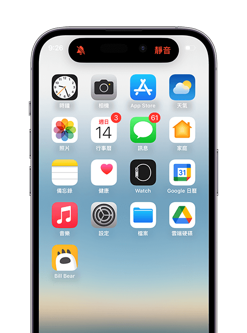 iPhone 截图声音关闭教学，避免屏幕截图出现音效