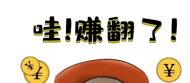 赚钱软件哪个好？分享三款真实有效可以多赚点零花钱的软件