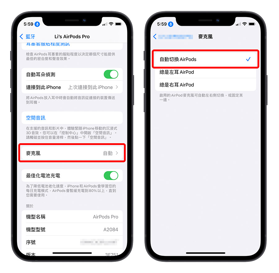 AirPods 一边耗电快很快怎么办？告诉你原因和解决方法