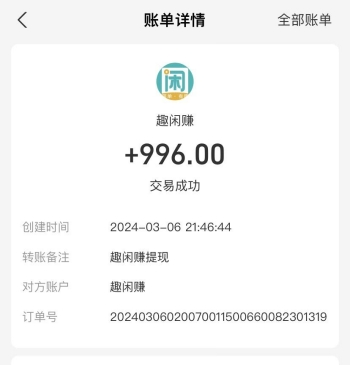 球球爱装修游戏赚钱是真的吗？能提现吗？玩家反馈分享