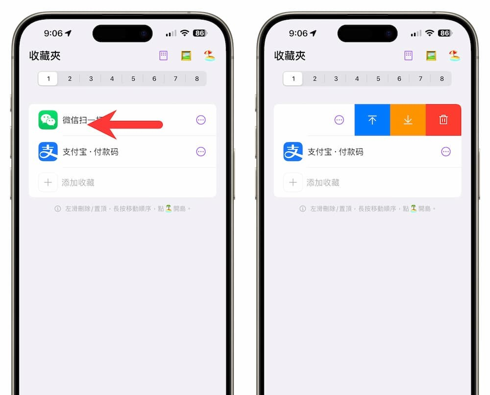 iPhone动态岛天气日期信息显示技巧，免越狱轻松搞定！
