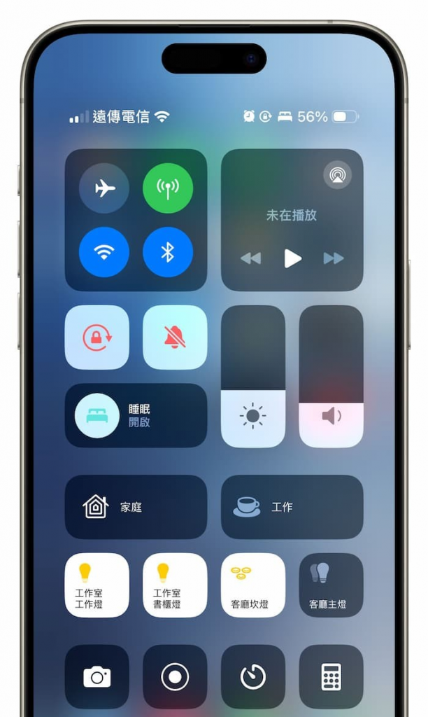 iPhone屏幕亮度更暗如何设置？4招技巧避免手机屏幕过亮太刺眼