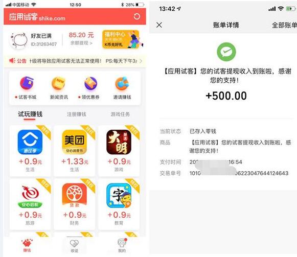 爱应用.jpg