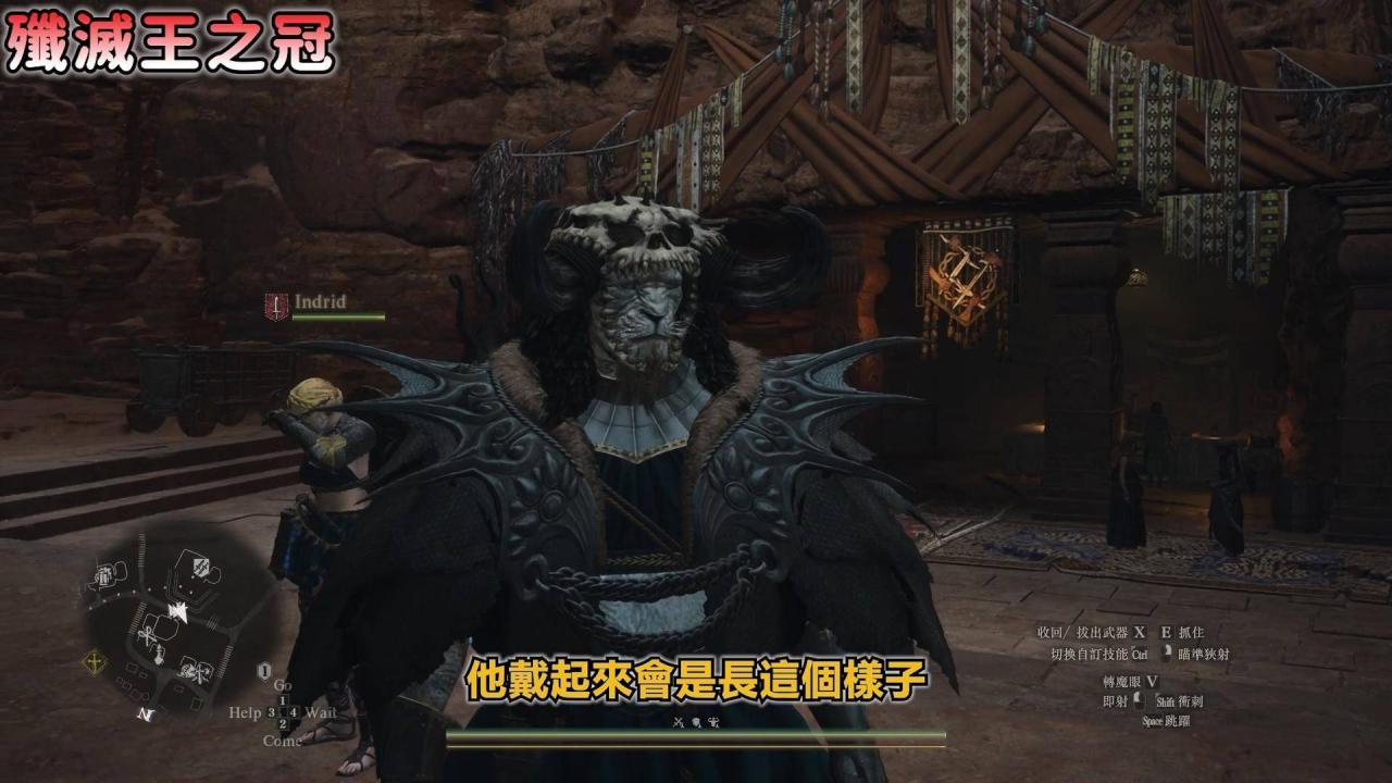 【龙之信条2：全职业最佳武器宝箱位置】稀有防具宝箱位置！这件必拿！不花你一毛钱！