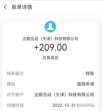 手机可以赚外快的软件,这几款app简单还挣的多