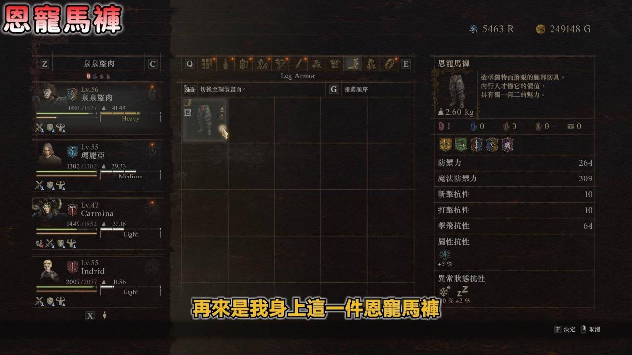 【龙之信条2：全职业最佳武器宝箱位置】稀有防具宝箱位置！这件必拿！不花你一毛钱！