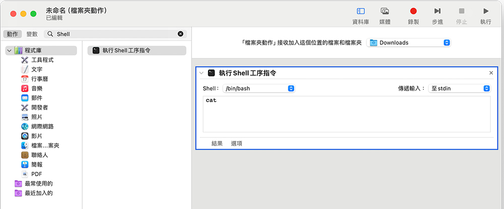 如何在 Mac 上设置自动删除下载文件？ - 掘金咖