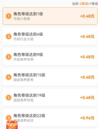 十大最良心赚钱最快的游戏(前三名正规无广告无门槛)