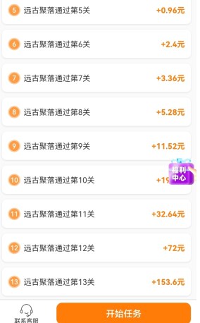 猪猪乐园赚钱是真的吗？30关能提现吗？
