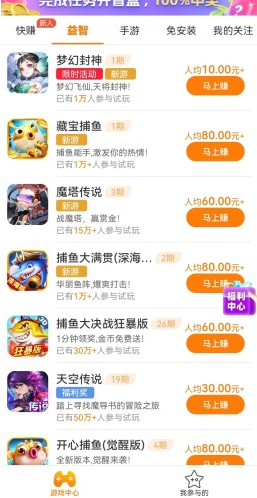 网上做什么可以挣钱?这几个方式在家每天也有不错的收入!