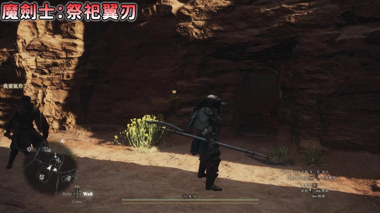 【龙之信条2：全职业最佳武器宝箱位置】稀有防具宝箱位置！这件必拿！不花你一毛钱！
