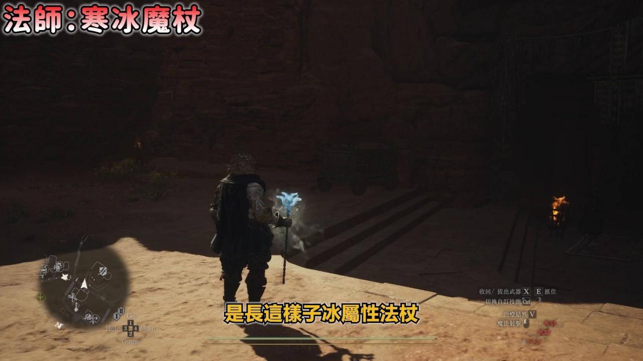 【龙之信条2：全职业最佳武器宝箱位置】稀有防具宝箱位置！这件必拿！不花你一毛钱！