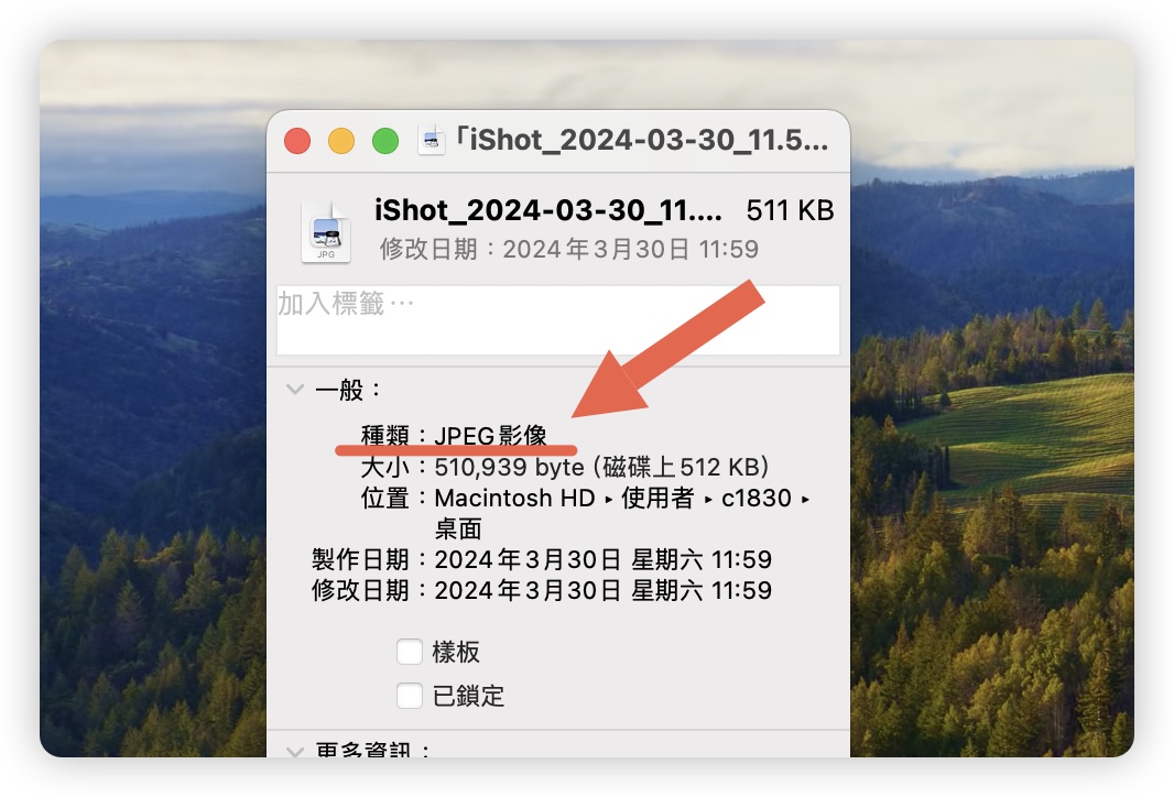 JPEG JPG 差别 JPG 转档 JPG