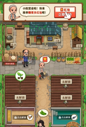童年小农院游戏赚钱是真的吗？能提现到账吗？玩家实测