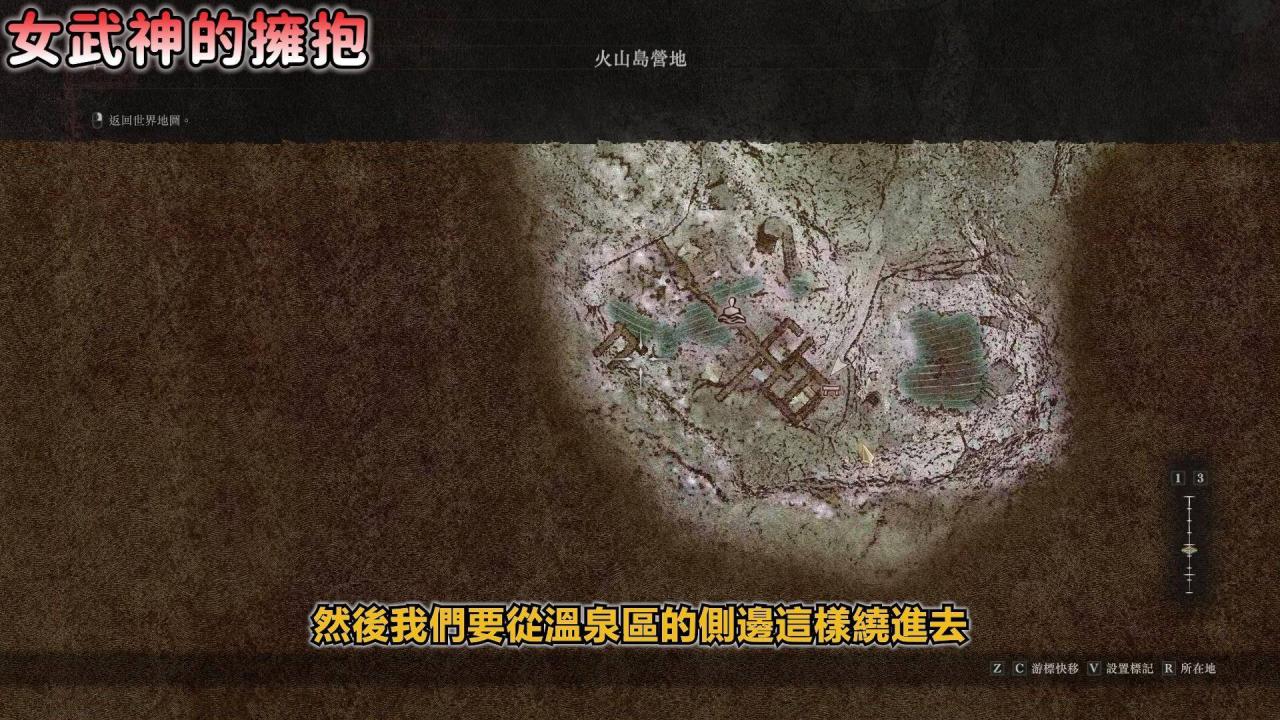 【龙之信条2：全职业最佳武器宝箱位置】稀有防具宝箱位置！这件必拿！不花你一毛钱！