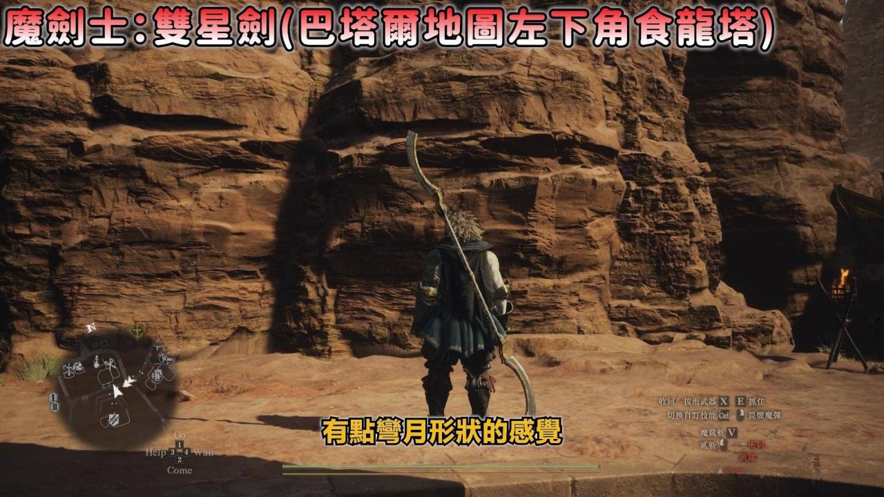 【龙之信条2：全职业最佳武器宝箱位置】稀有防具宝箱位置！这件必拿！不花你一毛钱！