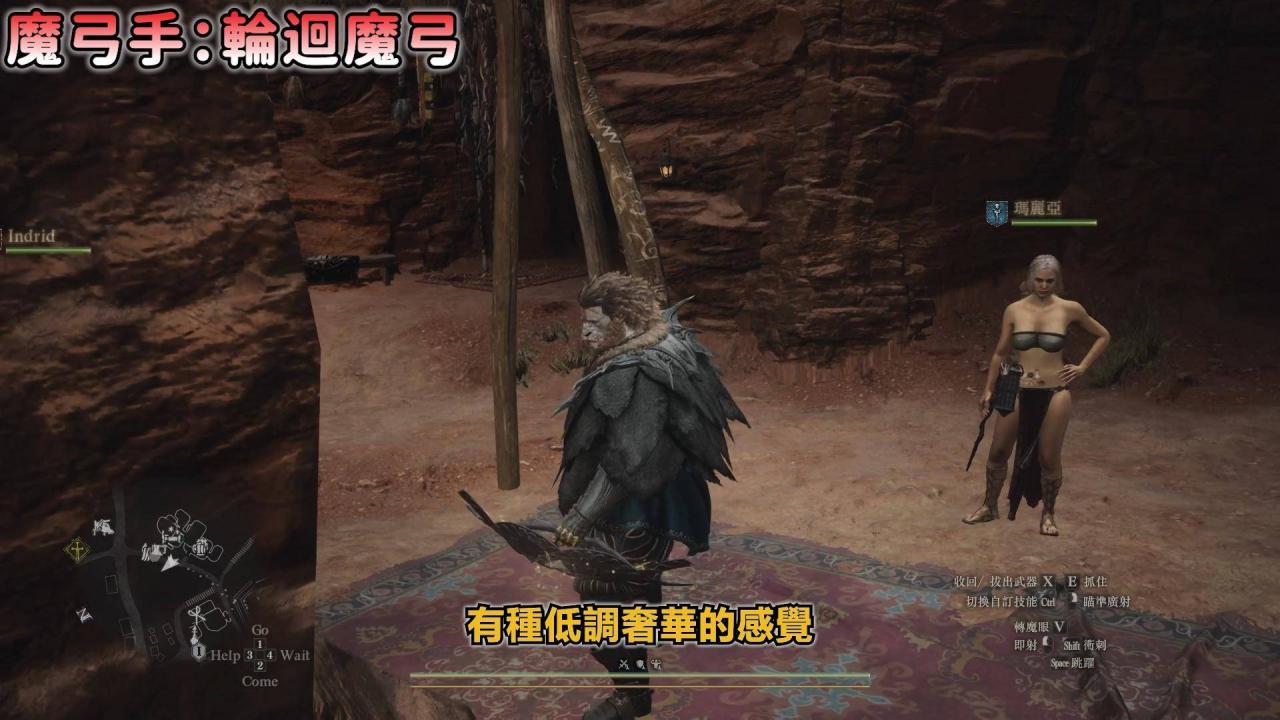 【龙之信条2：全职业最佳武器宝箱位置】稀有防具宝箱位置！这件必拿！不花你一毛钱！