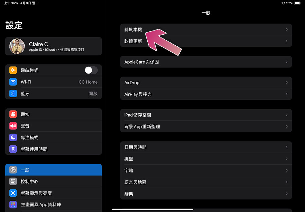 iPad 上拆分显示视图无法使用的 4 个原因以及修复方法 - 掘金咖