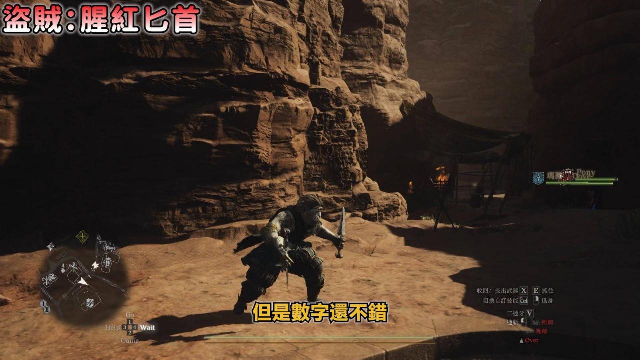 【龙之信条2：全职业最佳武器宝箱位置】稀有防具宝箱位置！这件必拿！不花你一毛钱！
