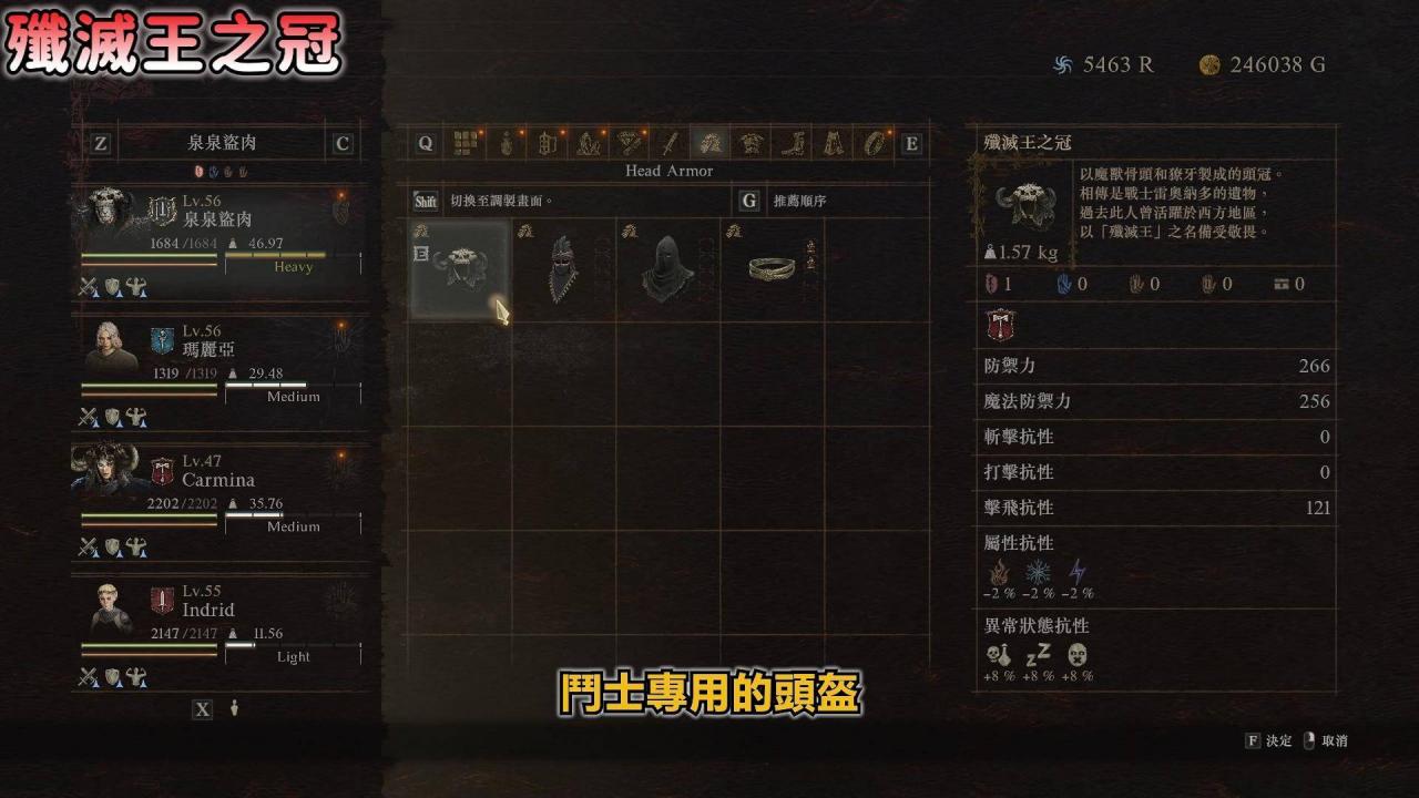 【龙之信条2：全职业最佳武器宝箱位置】稀有防具宝箱位置！这件必拿！不花你一毛钱！
