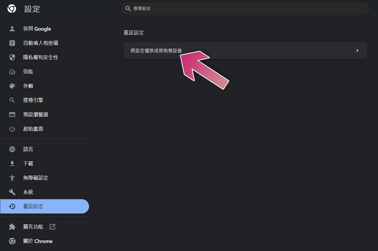 如何修复 Chrome 自动更新标签的问题 - 掘金咖