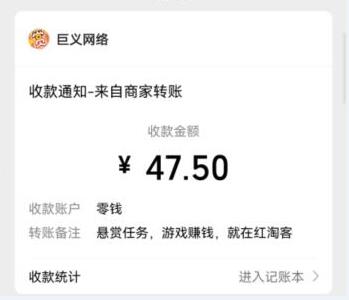 除了趣闲赚还有什么类似的平台？这三个比它好用