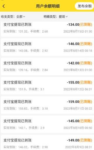 十大赚钱最快的app（排行前十挣钱快又靠谱的软件都在这了）