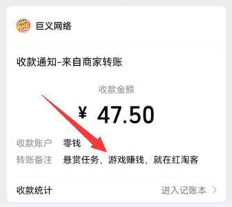 十大最良心赚钱最快的游戏(前三名正规无广告无门槛)