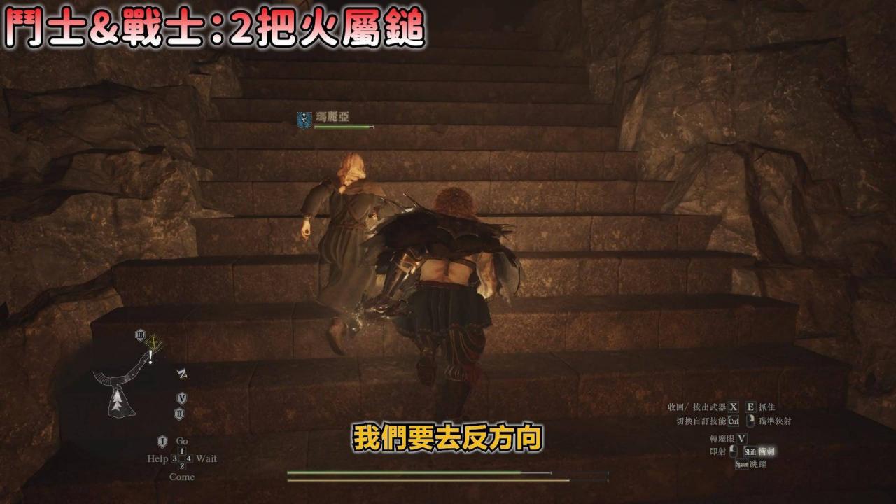 【龙之信条2：全职业最佳武器宝箱位置】稀有防具宝箱位置！这件必拿！不花你一毛钱！