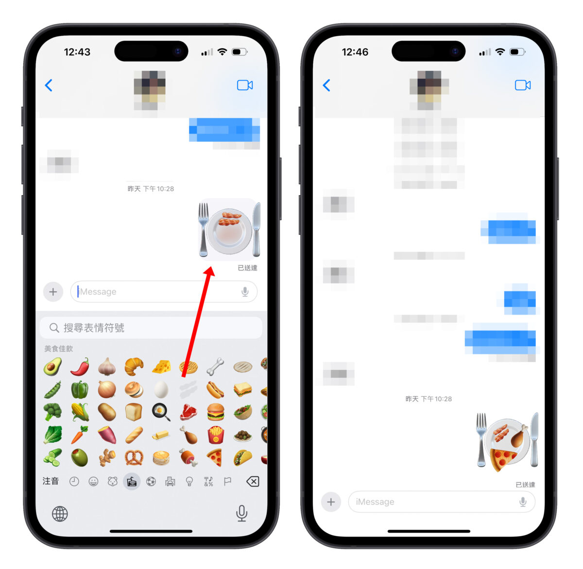 iOS iPhone iOS 17 iMessage emoji