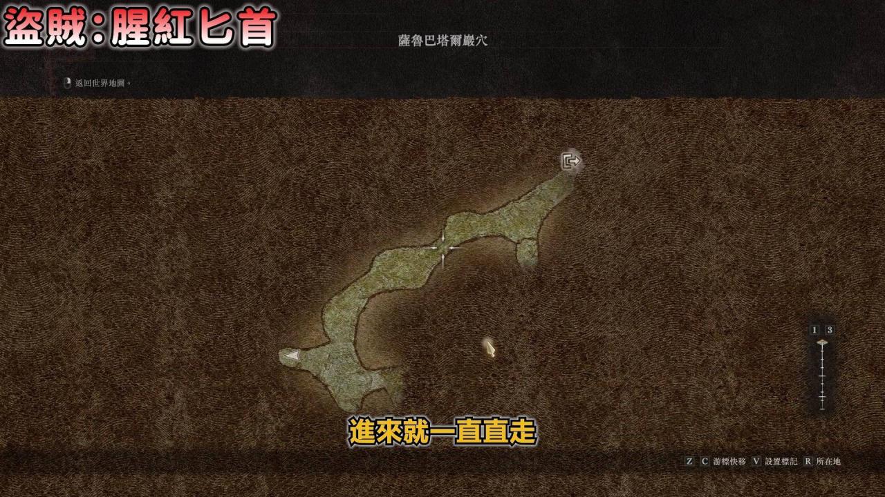 【龙之信条2：全职业最佳武器宝箱位置】稀有防具宝箱位置！这件必拿！不花你一毛钱！