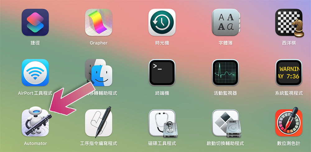 如何在 Mac 上设置自动删除下载文件？ - 掘金咖