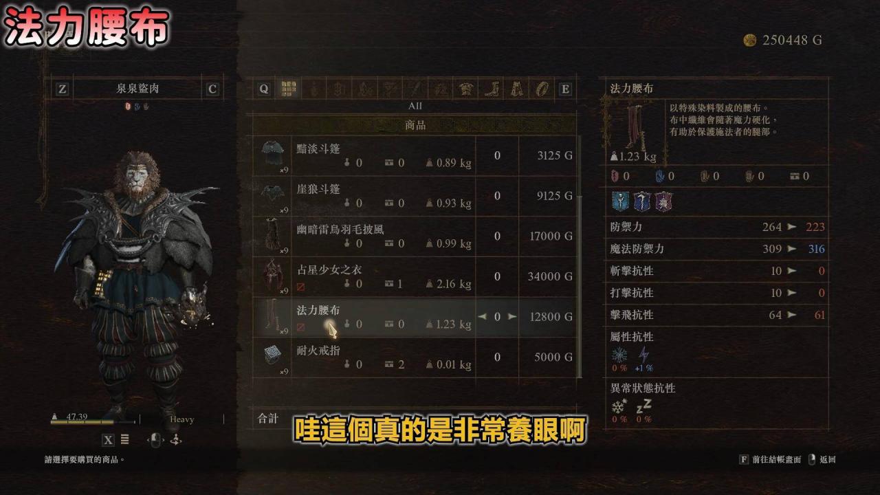【龙之信条2：全职业最佳武器宝箱位置】稀有防具宝箱位置！这件必拿！不花你一毛钱！