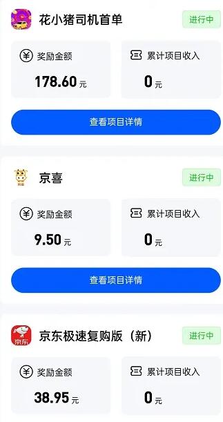什么软件邀请人赚钱多?这几款邀请新用户佣金很丰厚