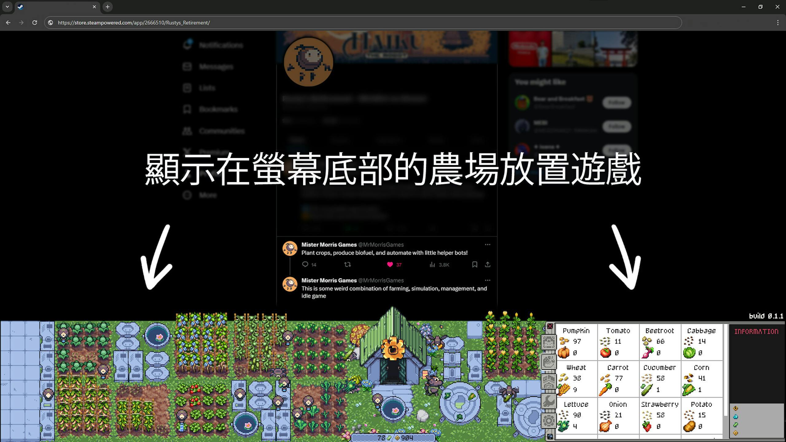Steam放置型模拟农场Rusty's Retirement 上班用Windows底下则是你的农场